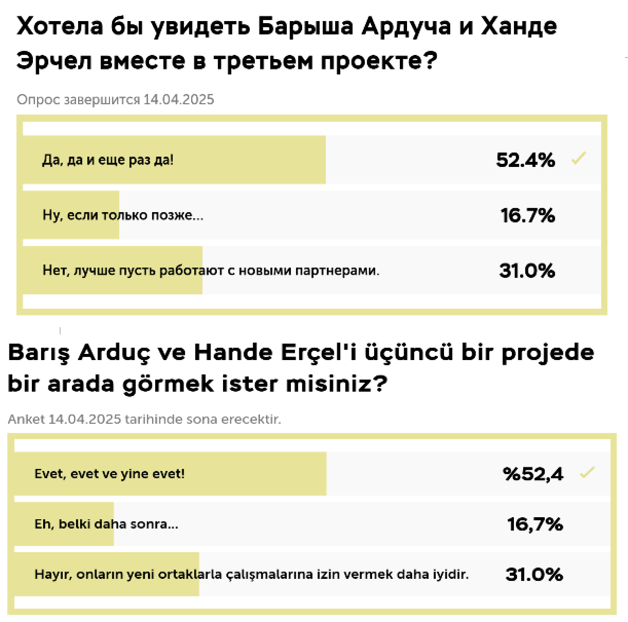 İkili için Yeni Proje İhtimali
